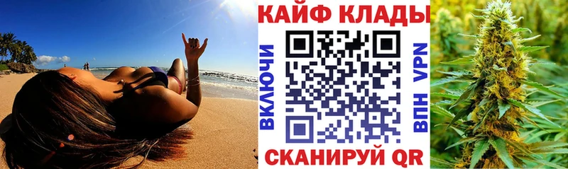 Наркошоп купить Гашиш  Меф  Белогорск