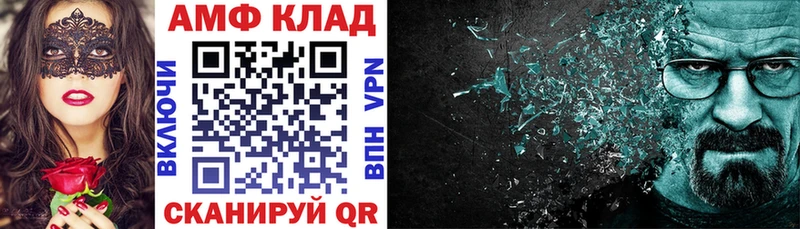 Купить где  Белогорск  АМФЕТАМИН VHQ 