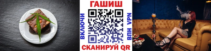 Cannafood конопля  Купить закладки  Белогорск 
