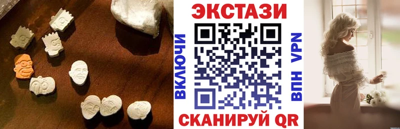 Ecstasy 300 mg  Купить где  Белогорск 