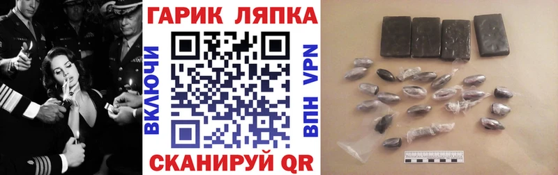 ГАШИШ VHQ  Купить закладки  Белогорск 