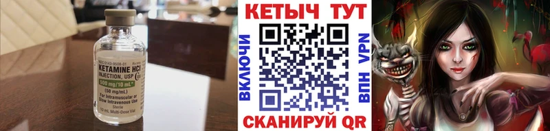 Купить закладки  Белогорск  Кетамин ketamine 