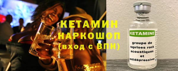 мефедрон мука Арсеньев