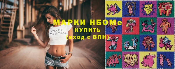 наркотики Алексеевка
