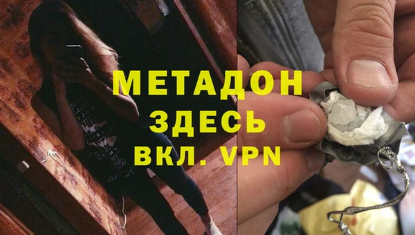 гашиш Губаха
