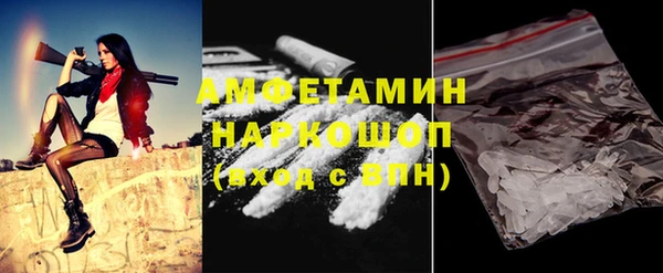 ПСИЛОЦИБИНОВЫЕ ГРИБЫ Грязи