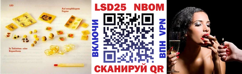 LSD-25 экстази ecstasy  Купить  Белогорск 