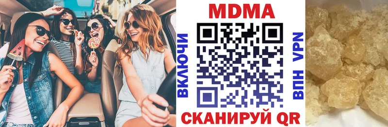 MDMA crystal  Купить  Белогорск 