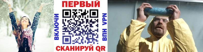 Первитин Декстрометамфетамин 99.9%  Купить закладки  Белогорск 
