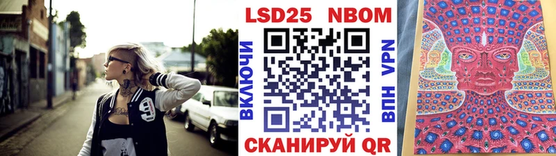 Купить  Белогорск  Наркотические марки 1,5мг 