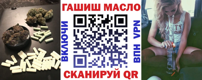 ТГК вейп с тгк  Купить закладки  Белогорск 