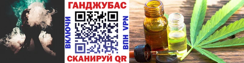Купить закладки  Белогорск  Шишки марихуана индика 